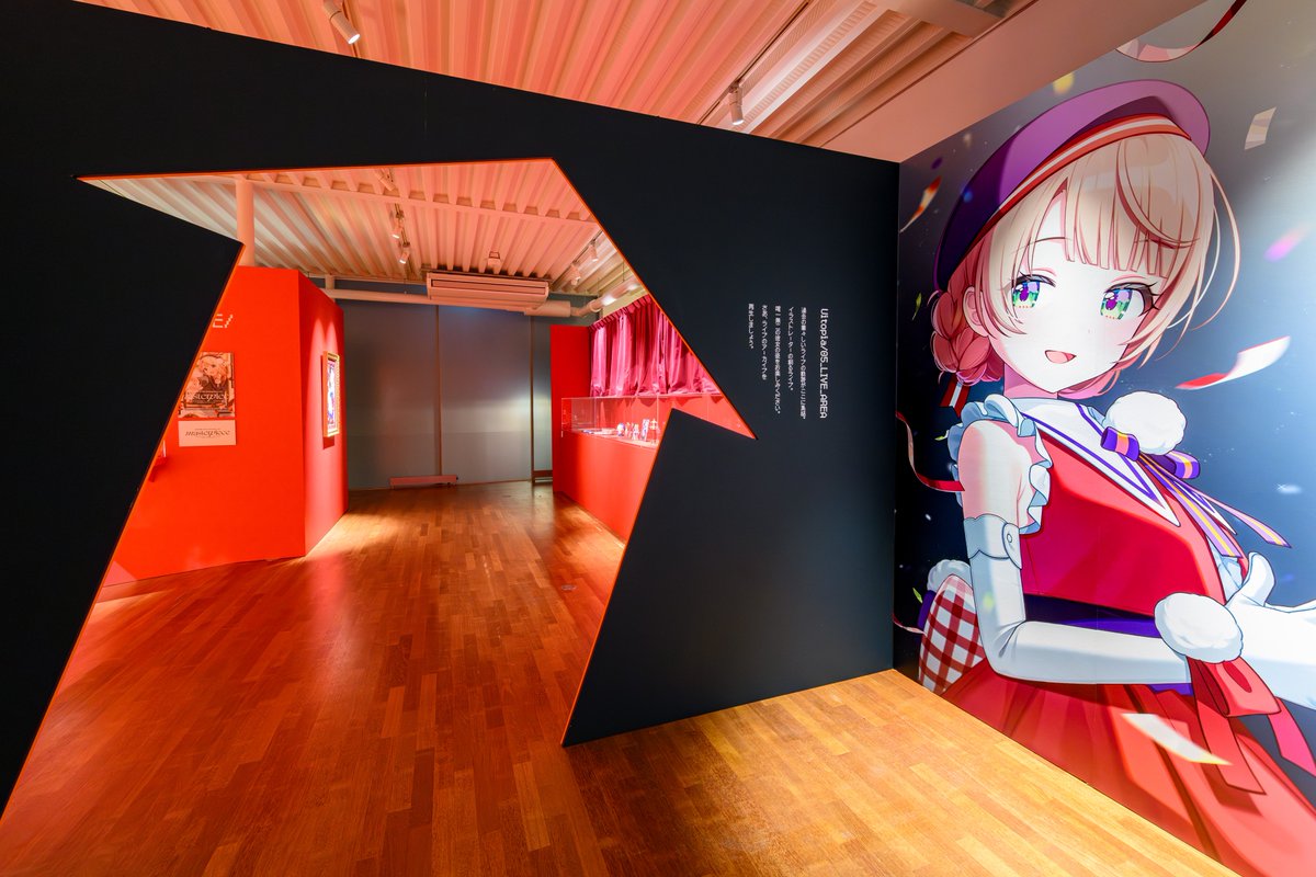 しぐれうい公式info on X: "💟しぐれうい展2026「Uitopia」💟 ◤ ̄ ̄ ̄ ̄ ̄ ̄ ̄ ̄ ̄ ̄ ̄ ̄ ̄ ̄◥ 📣 本日も10:00~20:00オープン ◣ ◢ ⋱🌟 みどころピックアップ 🌟⋰ 「/05_ LIVE_AREA」では 過去ライブを含めた歩みをご紹介🎉 これまでのライブを振り返ることができる ...